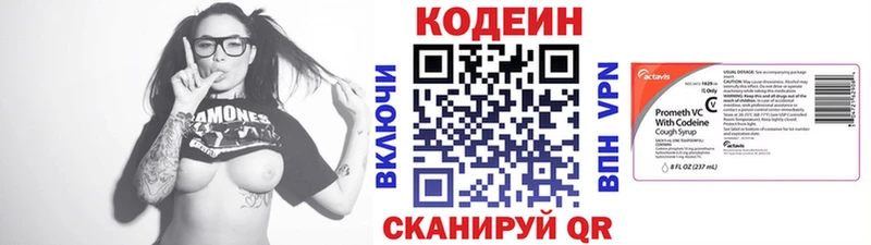 Купить где  Тольятти  Кодеиновый сироп Lean напиток Lean (лин) 