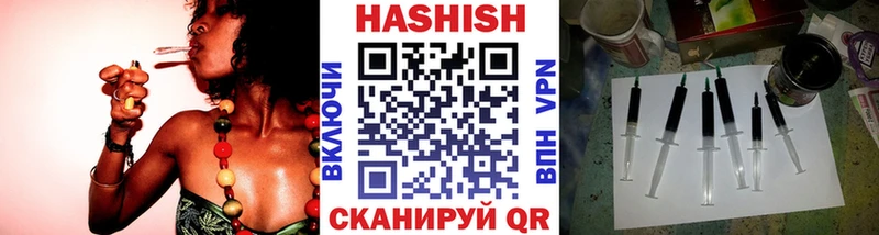 Купить где  Тольятти  ГАШ гашик 