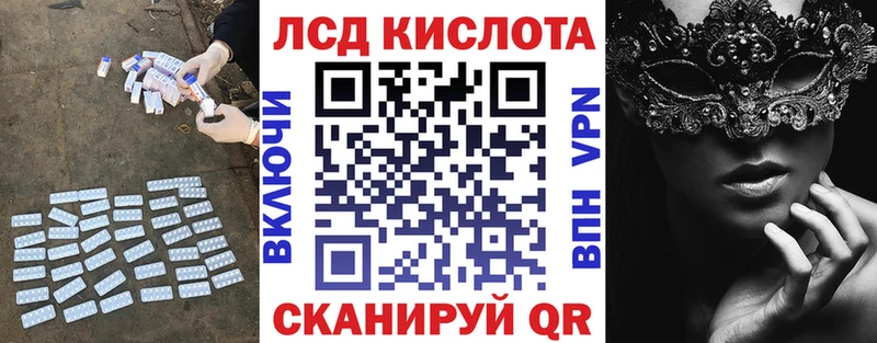 Лсд 25 экстази ecstasy  Купить закладки  Тольятти 