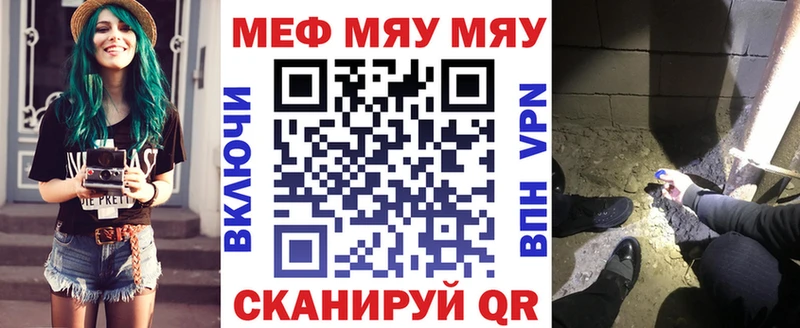 Купить где  Тольятти  МЕФ mephedrone 