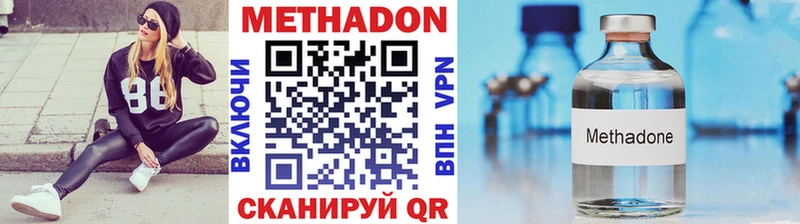 Купить закладки  Тольятти  Метадон кристалл 