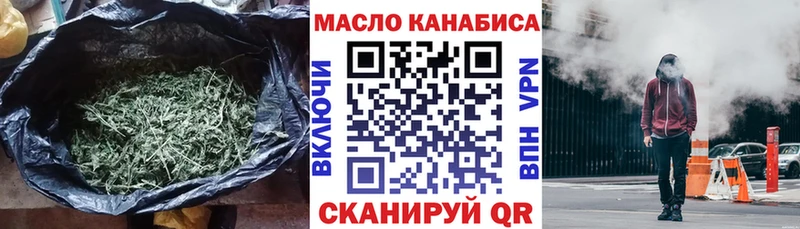 Купить  Тольятти  Дистиллят ТГК жижа 