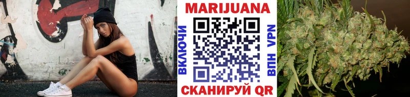 Бошки марихуана THC 21% Тольятти